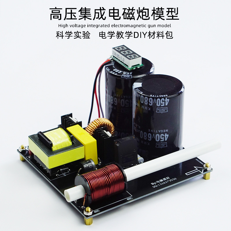 Hobby Is Science - Kit bobina fai-da-te multistadio elettromagnetico integrato