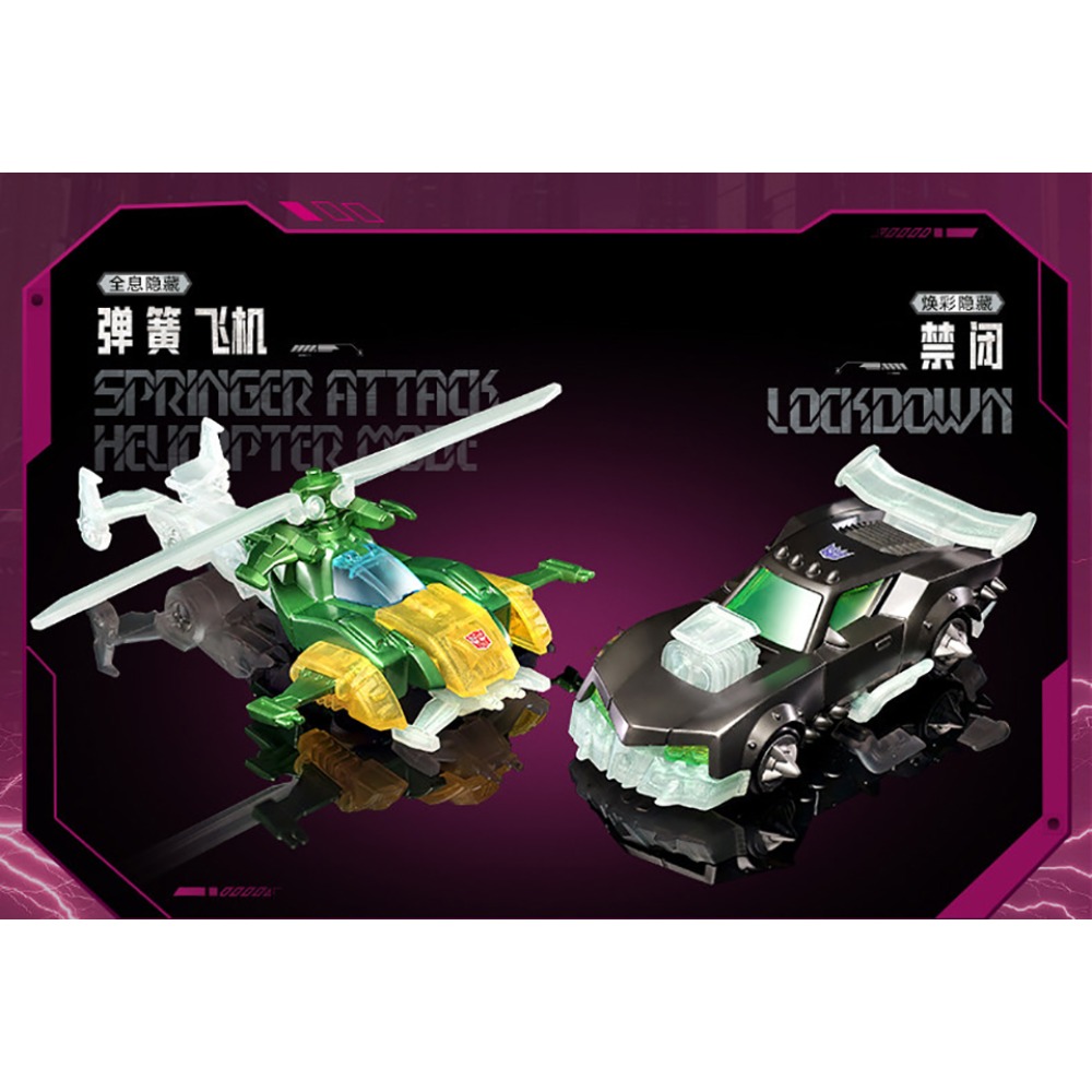 BLOKEES Transformers: Collezio - Hobby Is Science recensione e prezzo