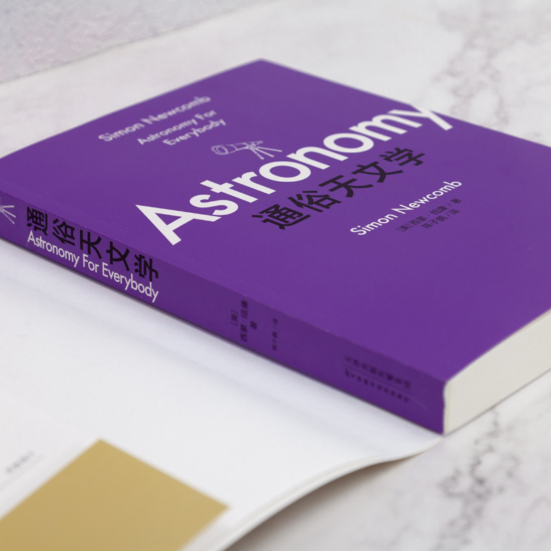 Materiali di Lettura per l'Edu - Science Nature recensione e prezzo