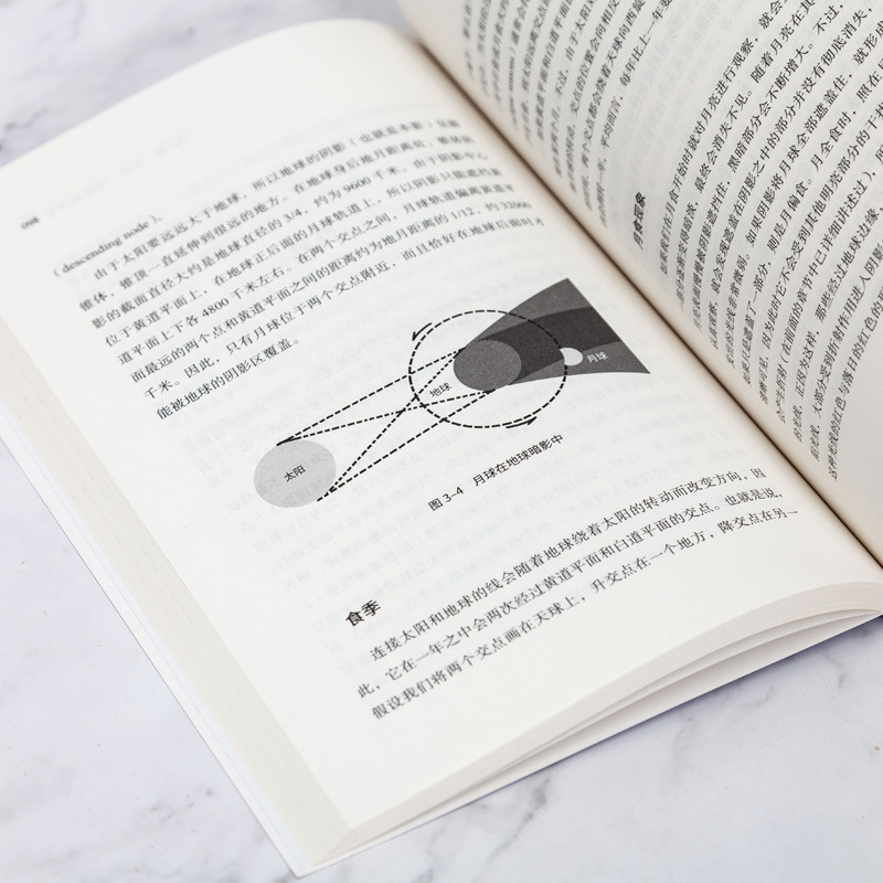 Materiali di Lettura per l'Edu - Science Nature recensione e prezzo